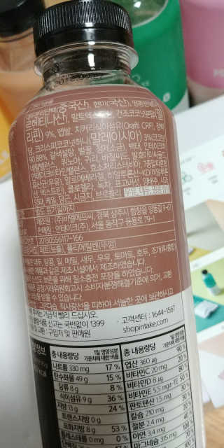 몽이랑님이 올린 리뷰 사진 2