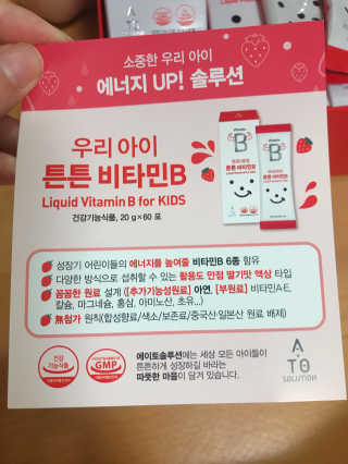 비니오니님이 올린 리뷰 사진 2