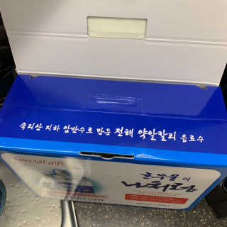 박해룡님이 올린 리뷰 사진 4