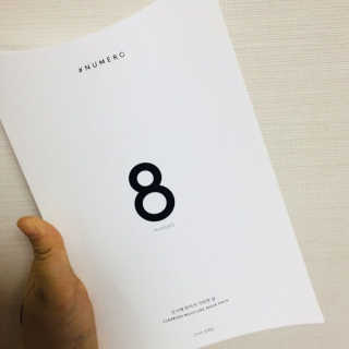 누메로 8 클리어링 모이스처 마스크팩 — 3.83점을 준 리뷰어가 2018년 2월 올린 사용 사진