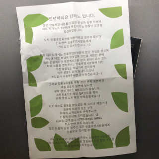 티라노 강화유리 티라노 프리미엄 아이폰 3D 풀점착 풀커버 — 5점을 준 리뷰어가 2019년 8월 올린 사용 사진