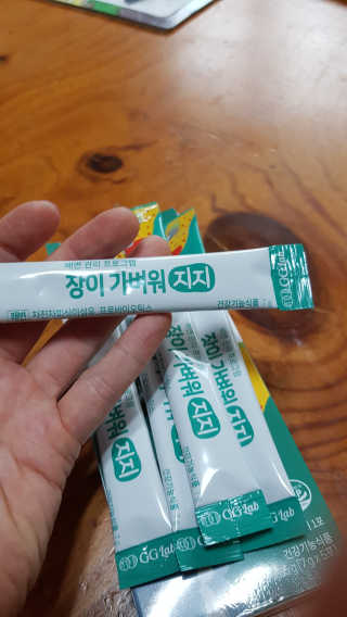 송현동쭈니맘님이 올린 리뷰 사진 3