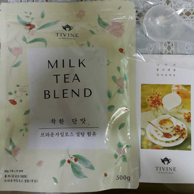 브라운 자일로스가 함유된 밀크티 블랜드 리뷰 사진
