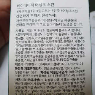 에스토크님이 올린 리뷰 사진 2