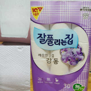테라피액터님이 올린 리뷰 사진 1