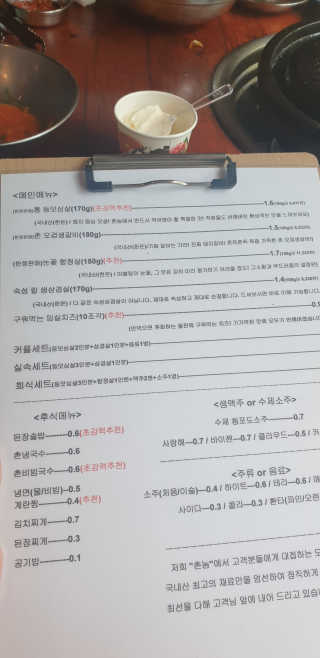 티나님이 올린 리뷰 사진 3