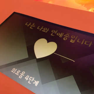 yesol님이 올린 리뷰 사진 3