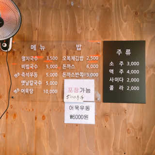 김채은님이 올린 리뷰 사진 2