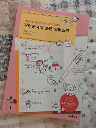 우빈이님이 올린 리뷰 사진 1