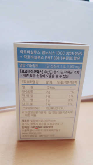 마이니 지큐랩 알에이치티 키즈 — 4.5점을 준 리뷰어가 2018년 2월 올린 사용 사진