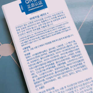 애플시나몬님이 올린 리뷰 사진 2