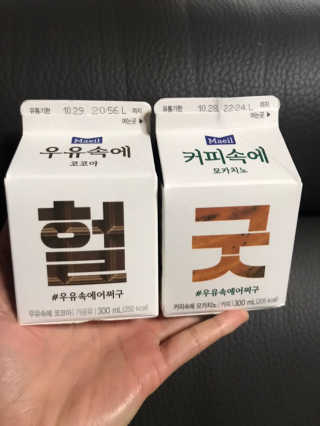 [매일유업] 우유속에 어쩌구_3개 세트 모바일 쿠폰 — 5점을 준 리뷰어가 2019년 10월 올린 사용 사진
