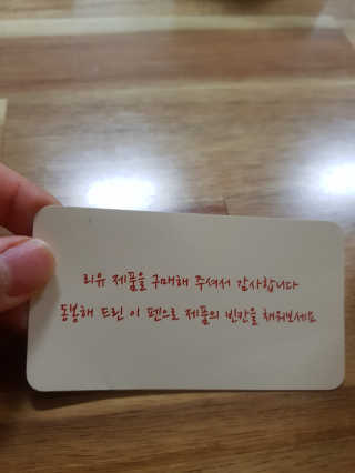 재이맘님이 올린 리뷰 사진 3