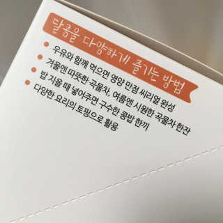 재미있다님이 올린 리뷰 사진 4