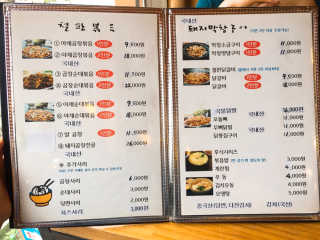 김은지님이 올린 리뷰 사진 4