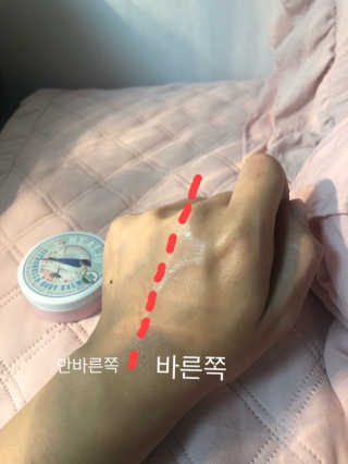 힐조 시트로넬라 바디밤 30g — 4.5점을 준 리뷰어가 2019년 8월 올린 사용 사진