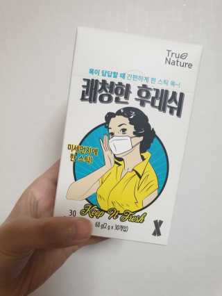 hannahj님이 올린 리뷰 사진 1