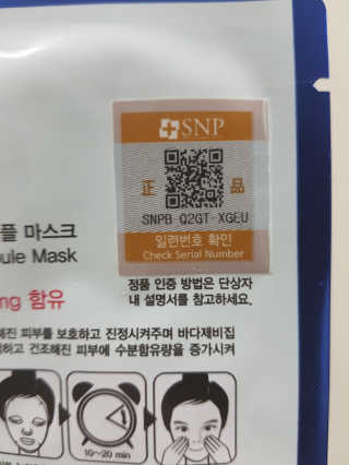 예쁘니님이 올린 리뷰 사진 4