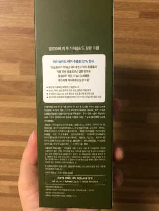 wsea님이 올린 리뷰 사진 2
