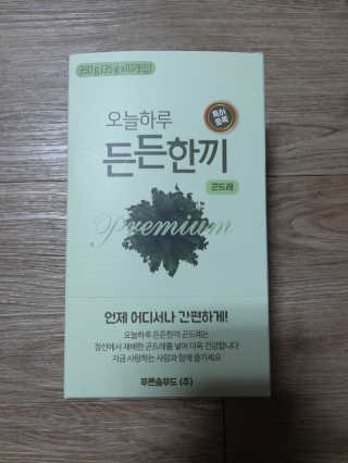 [정선드림] 오늘하루 든든한끼 곤드레 1BOX — 5점을 준 리뷰어가 2019년 10월 올린 사용 사진