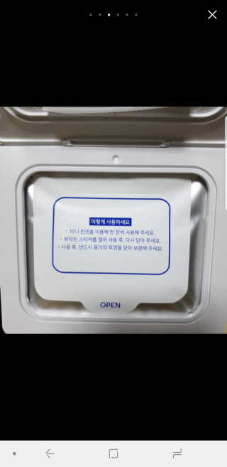 잉여님이 올린 리뷰 사진 3