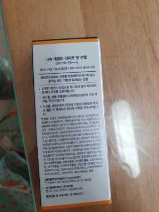 kaiyuua님이 올린 리뷰 사진 2