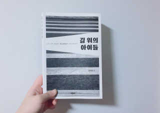 HeeSeung님이 올린 리뷰 사진 1