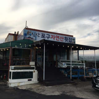 듀히님이 올린 리뷰 사진 3
