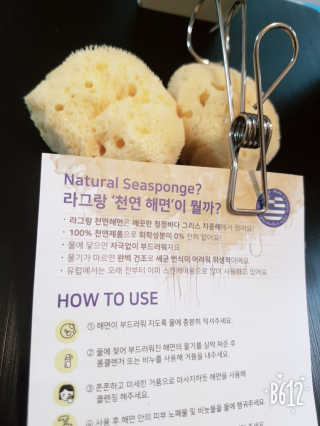세공주맘님이 올린 리뷰 사진 2