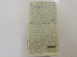 닥터피플 그린핏유산균 - 정상적인 면역기능과 장건강을 동시에 — 5점을 준 리뷰어가 2019년 10월 올린 사용 사진