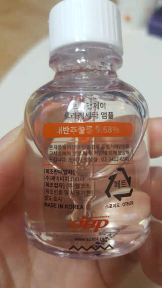 김미진님이 올린 리뷰 사진 2