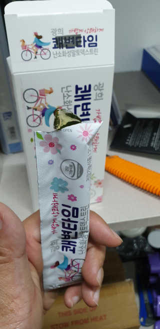 레알폭풍스윙님이 올린 리뷰 사진 3