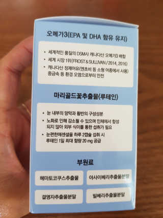 일맥네이처스퀘어 눈편한에센셜 — 5점을 준 리뷰어가 2019년 8월 올린 사용 사진