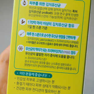 아보카도올리브님이 올린 리뷰 사진 3