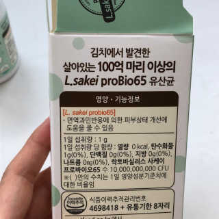 유산균하우스 [프로바이오닉]영유아를 위한  락토피베베 — 4점을 준 리뷰어가 2019년 3월 올린 사용 사진