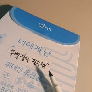 아보카도올리브님이 올린 리뷰 사진 1