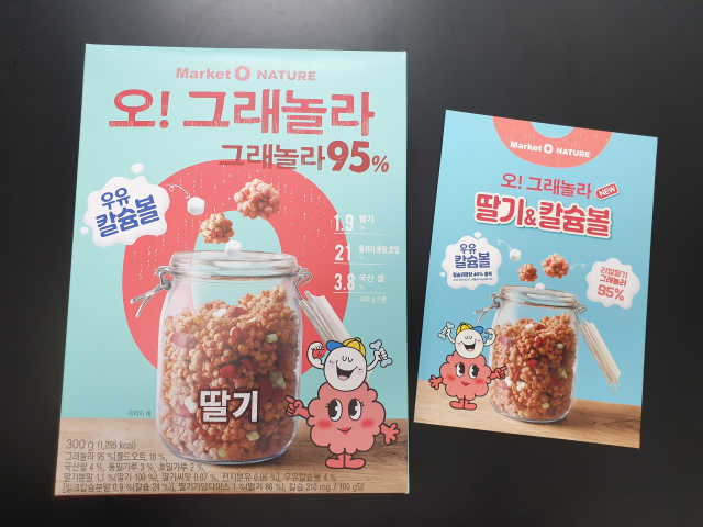 오그래놀라 딸기 리뷰 사진