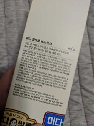 오리지널님이 올린 리뷰 사진 3