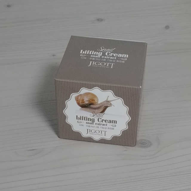 지고트스네일 크림 70ml 리뷰 사진