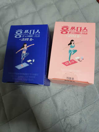 프롬바이오 홍쓰다스 아침,저녁 맞춤형 다이어트식품 14포+14포 — 5점을 준 리뷰어가 2019년 9월 올린 사용 사진