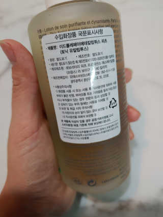 아로마피츠 토닉 유칼립투스[정화토너] — 5점을 준 리뷰어가 2019년 10월 올린 사용 사진