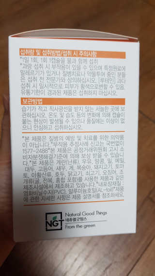 쪼꼬사랑이언니님이 올린 리뷰 사진 2