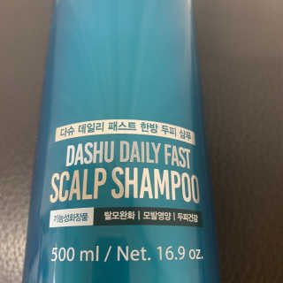 다슈코리아 다슈 데일리 패스트 한방 두피 샴푸 500ml — 5점을 준 리뷰어가 2020년 2월 올린 사용 사진