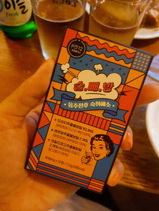 블로거 채가지님이 올린 리뷰 사진 2