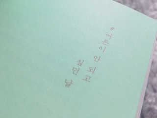 JeongMinKim님이 올린 리뷰 사진 2