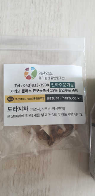 hwani⭐금손🇰🇷님이 올린 리뷰 사진 3