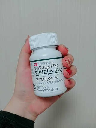 라플레 염창환 박사의 3세대 유산균, 인빅터스 프로 — 5점을 준 리뷰어가 2018년 11월 올린 사용 사진