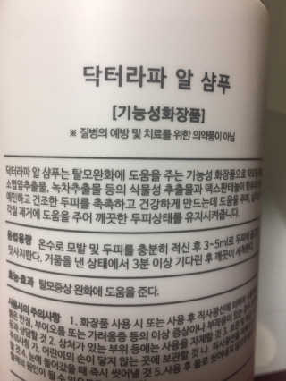 핑크쑹님이 올린 리뷰 사진 3