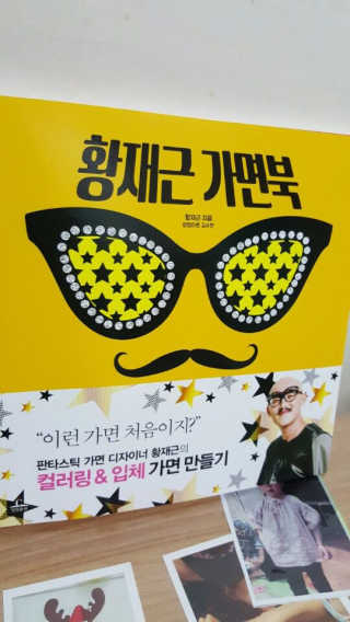 BoyoonChoi님이 올린 리뷰 사진 4