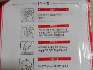이지영님이 올린 리뷰 사진 3